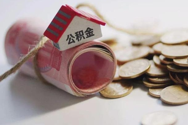 六安公积金怎么提取（公积金提取到市民卡怎么取）